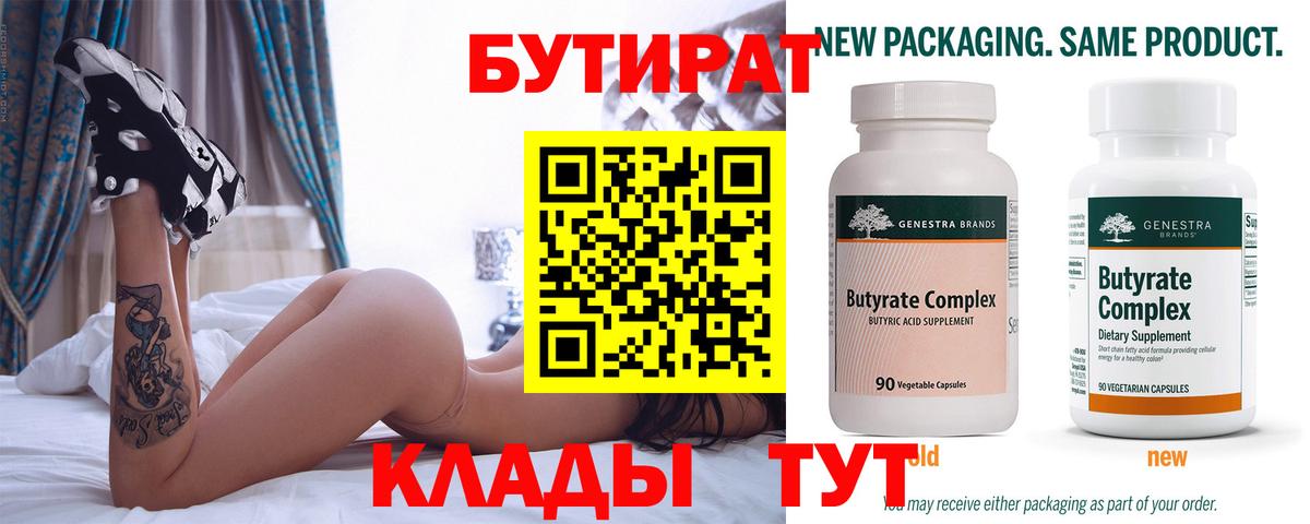 Cocaine  ГАШ  Меф МЯУ МЯУ   Канабис  Codein  МЕФ   Полысаево  Гашиш 