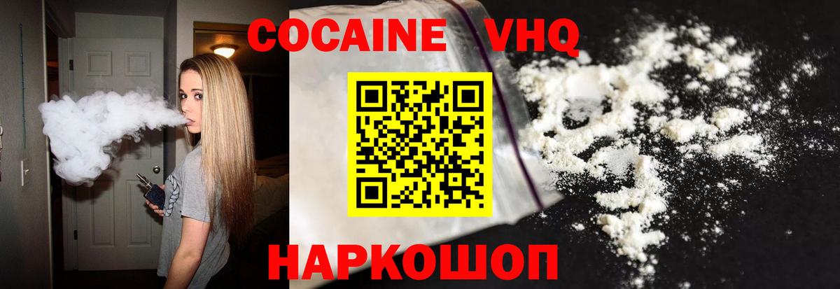 КОКАИН Перу Полысаево