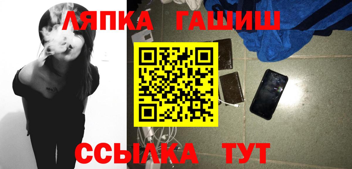 ГАШИШ VHQ Полысаево