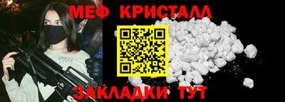 амфетамин Канаш