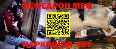 бошки Кандалакша