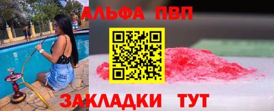 амфетамин Канаш
