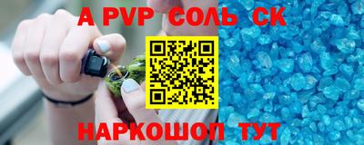 бошки Кандалакша