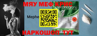 бошки Кандалакша
