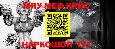 МДПВ Апшеронск