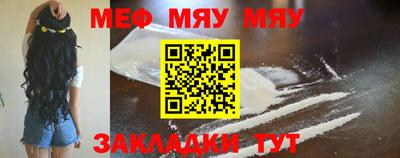 МДПВ Апшеронск