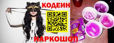бошки Кандалакша