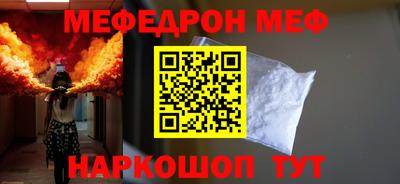 амфетамин Канаш