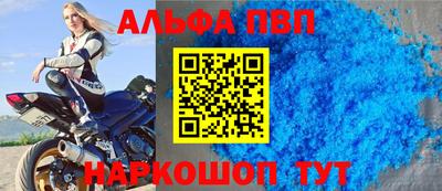 бошки Кандалакша