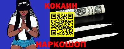 бошки Кандалакша