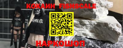 бошки Кандалакша