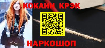 бошки Кандалакша