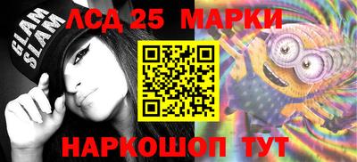 бошки Кандалакша