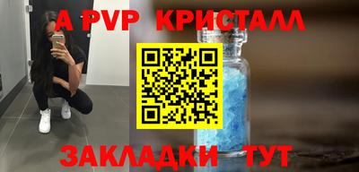 амфетамин Канаш
