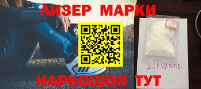 спиды Апрелевка