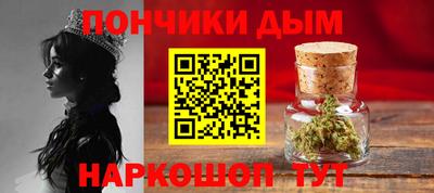 бошки Кандалакша