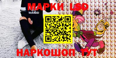 бошки Кандалакша