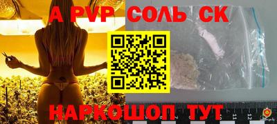 амфетамин Канаш