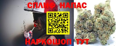 спиды Апрелевка