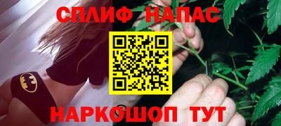 спиды Апрелевка