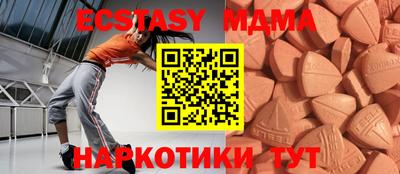 спиды Апрелевка