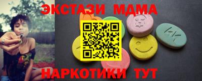 МДПВ Апшеронск