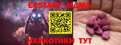 бошки Кандалакша