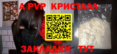 амфетамин Канаш