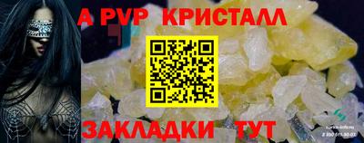 амфетамин Канаш