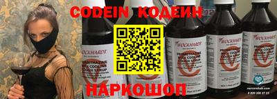 таблы Анжеро-Судженск