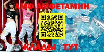 амфетамин Канаш