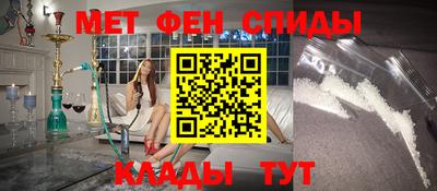 индика Камышлов