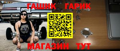 индика Камышлов