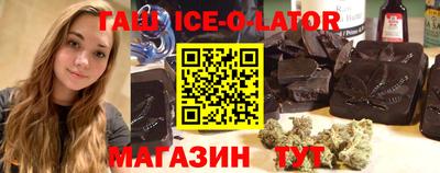 бошки Кандалакша