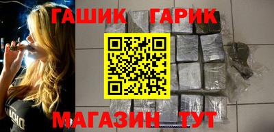 бошки Кандалакша