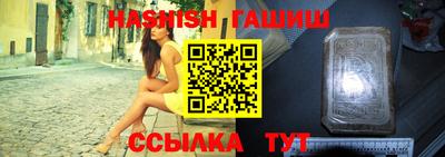 бошки Аргун