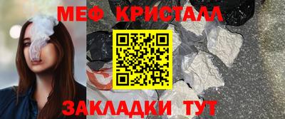 МДПВ Апшеронск