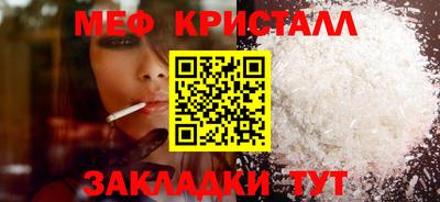 амфетамин Канаш