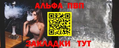 бошки Кандалакша