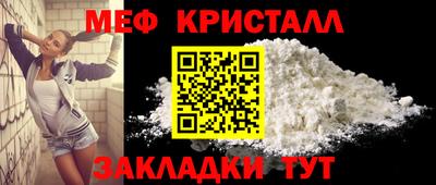 амфетамин Канаш