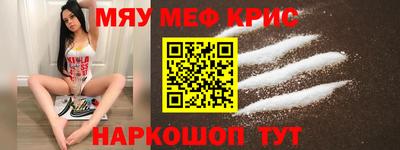 спиды Апрелевка