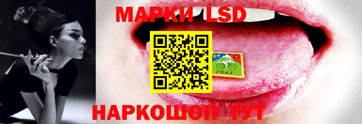 Лсд 25 экстази  Лсд 25 экстази ecstasy  Полысаево  LSD-25 экстази ecstasy 