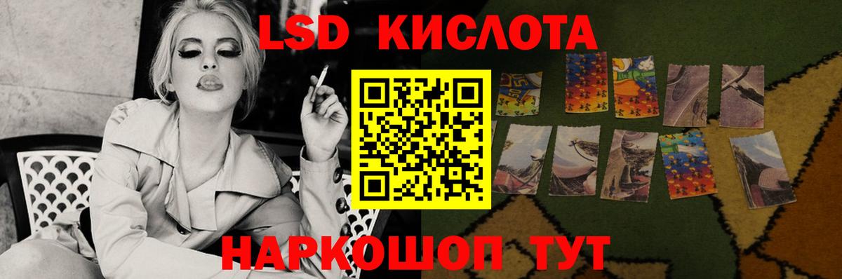 Полысаево  ЛСД экстази ecstasy  Вход с VPN  кракен онион  Лсд 25 экстази кислота  Лсд 25 экстази 