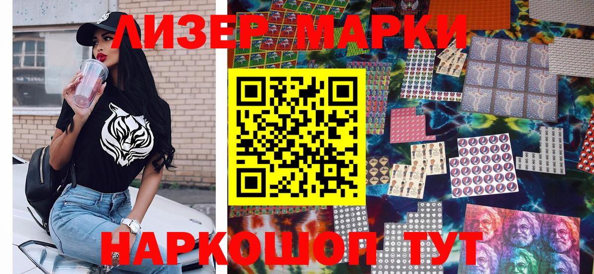 Полысаево  Вейп ТГК  Героин  Вход с VPN  Как найти наркотики?  Гашиш  Меф   APVP СК  