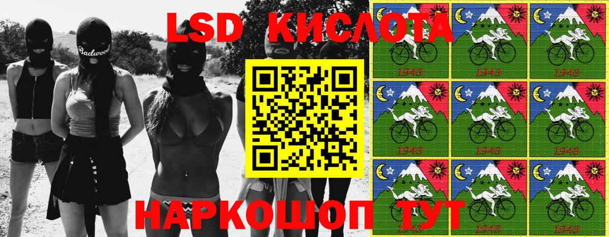 Марки N-bome 1,8мг Полысаево