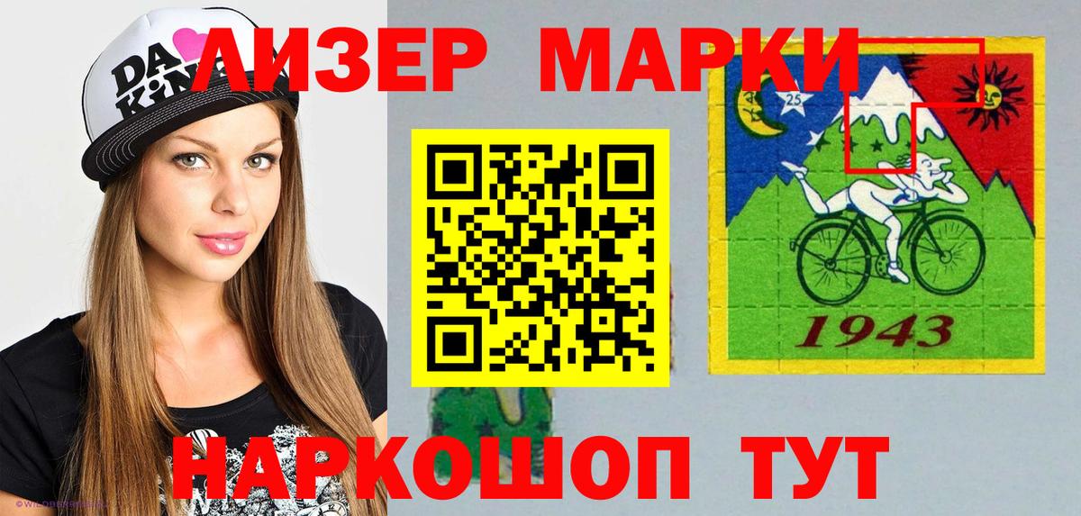 Марки NBOMe 1,5мг  Марки N-bome  Марки NBOMe 1,5мг  Полысаево 