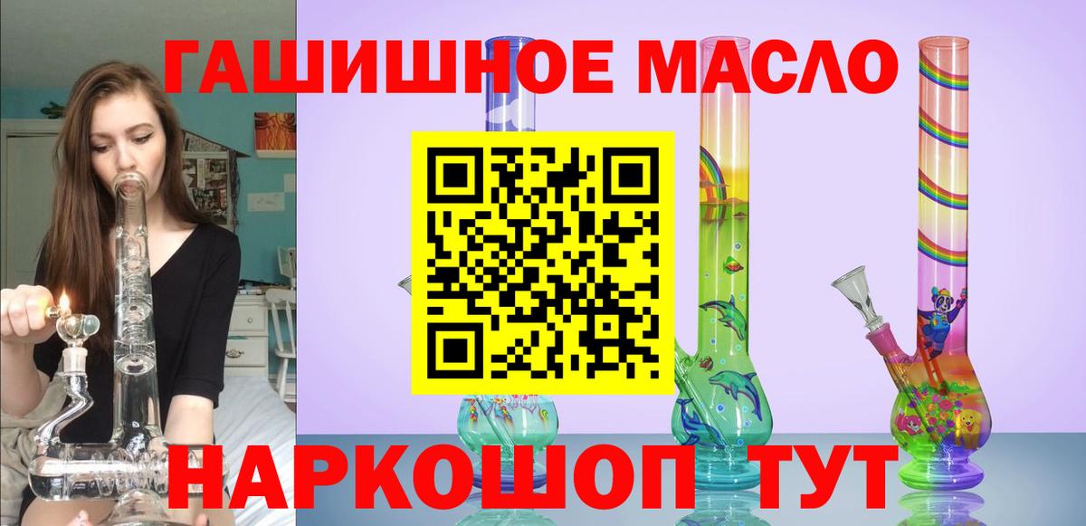 что такое   ТГК вейп  Вход с VPN  Полысаево 