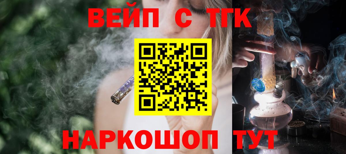 Alpha-PVP Полысаево