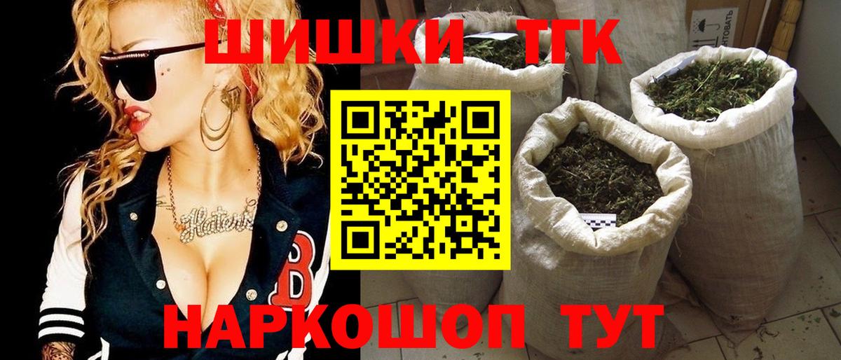 Каннабис Ganja  Вход с VPN  МАРИХУАНА план  Полысаево  Шишки марихуана гибрид  Бошки марихуана MAZAR 