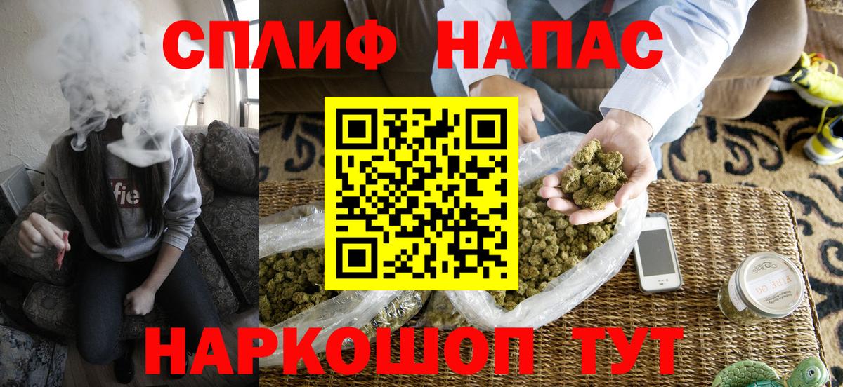 МАРИХУАНА Ganja  Шишки марихуана конопля  Конопля гибрид  Полысаево 
